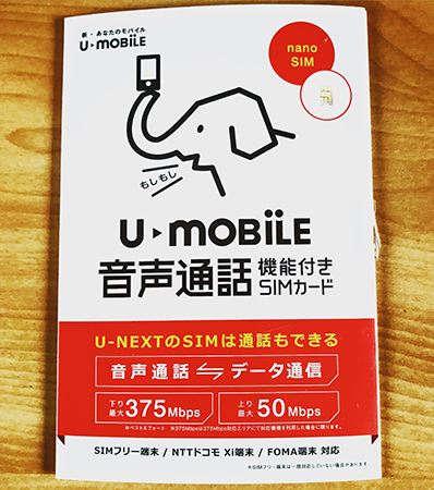 U-mobile SIM